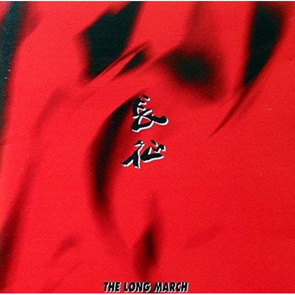 Long - Long March Symphony - Music & Performance - CD