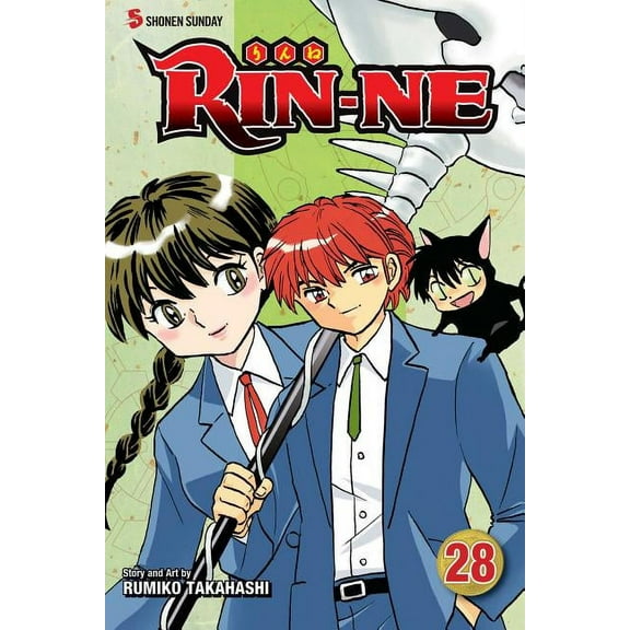 RIN-NE: RIN-NE, Vol. 28 (Series #28) (Paperback)