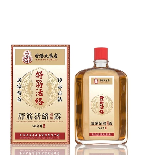 aceite de masaje de cártamo chino activo para aliviar dolores traumáticos en caderas, distensiones y esguinces, botella rectangular transparente de 50 ml con líquido ámbar y tapa roja, etiqueta con caracteres chinos y caja decorativa; indicado para masaje, gua sha y masaje de pies para promover la circulación sanguínea.