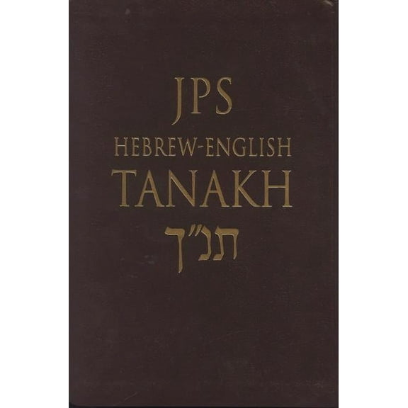 Hebrew-English Tanakh-PR-Student Guide, (Paperback)
