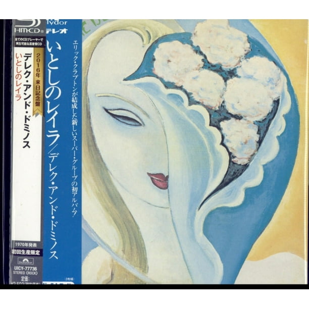 Layla & Other Assorted Love Songs (CD)