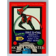 Bandai 2004 Deoxys Speed Forme Regular Sticker Seal #335 Japanese Pokemon Advanced Generation Pokedex Entry