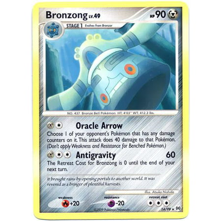 Pokemon Platinum Arceus Bronzong #14