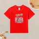 thumbnail image 2 of Camiseta Algodón de Naru para niños, 2 of 5
