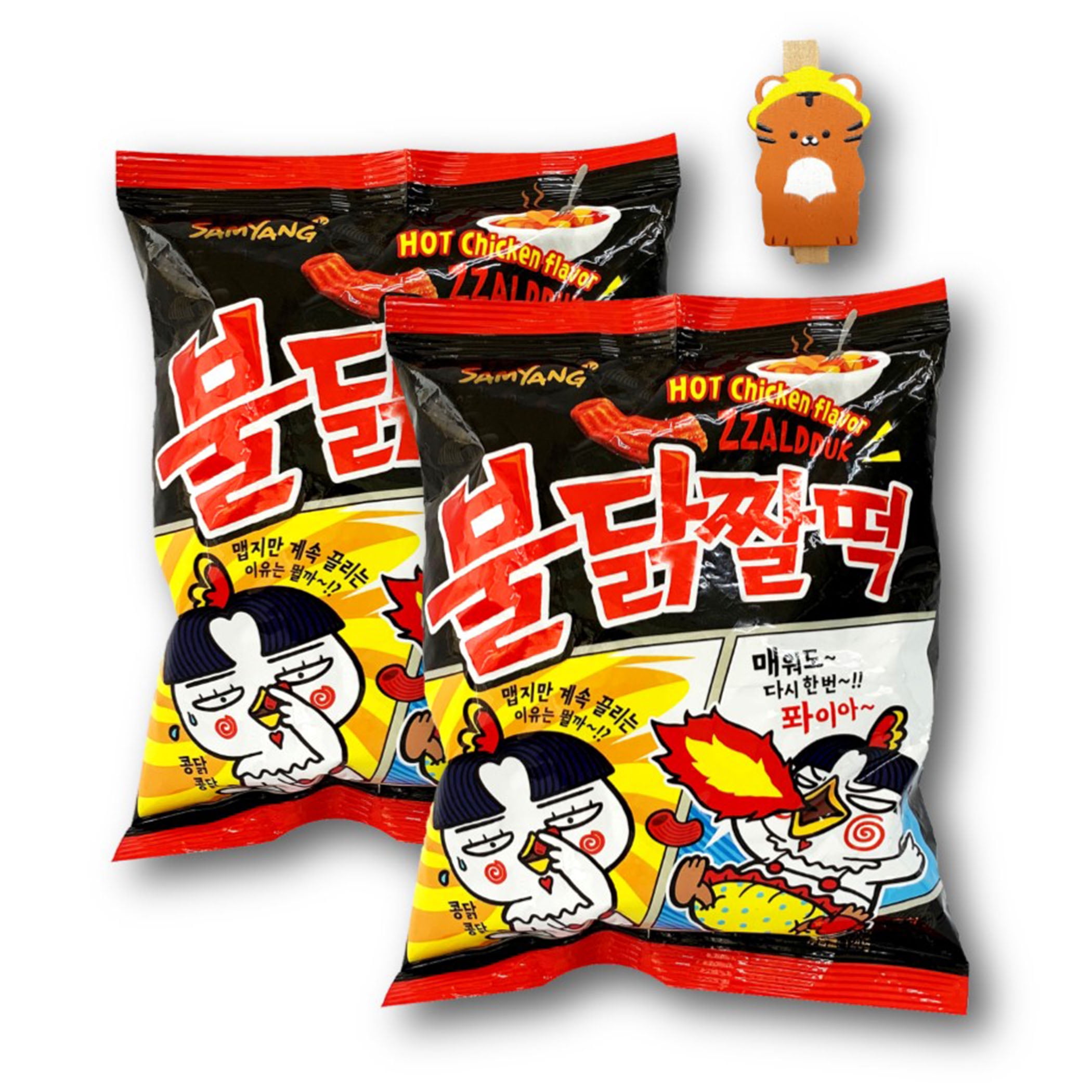 2 Pack Samyang Hot Chicken Flavor Zzaldduk Spicy Korean  