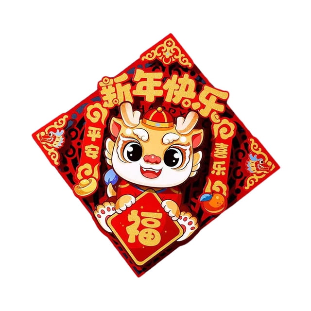 Etiqueta engomada Macarena Decoración del año Nuevo chino dragón Estilo B
