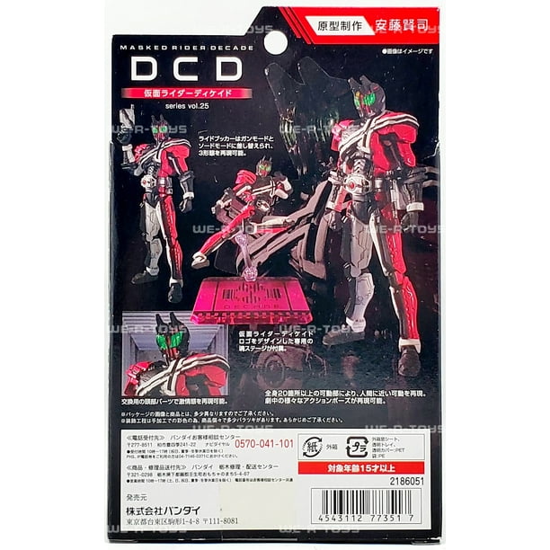 S.I.C. Vol. 51 Masked Kamen Rider DECADE Action Figure