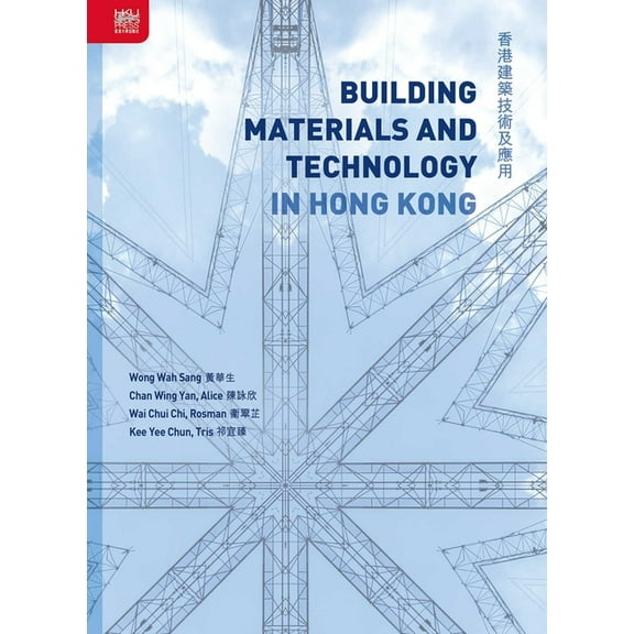 Building Materials and Technology in Hong Kong (Hardcover)