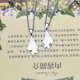 thumbnail image 5 of EeaseMX Juego de 5 piezas de collar de amistad de buena familia, estrella de cinco puntas, colgante de cuello, collar de moda, accesorios creativos de joyería (colgante + cadena), 5 of 8