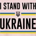thumbnail image 3 of CafePress - I Stand With Ukraine Women's Light T Shirt - Women's Classic T-Shirt, 3 of 4