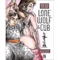 thumbnail image 1 of New Lone Wolf and Cub, Volume 8, 1 of 2