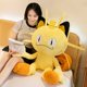 thumbnail image 4 of Muñeco de peluche Pokémon Pikachu amarillo de 35 cm con algodón PP, 4 of 5
