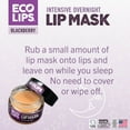 thumbnail image 5 of Eco Lips Overnight Intensive Lip Mask with Blackberry, .25oz 1ct, 5 of 8