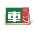 thumbnail image 1 of Chinese Castle China Character Desk Calendar Desktop Decoration 2023, 1 of 3