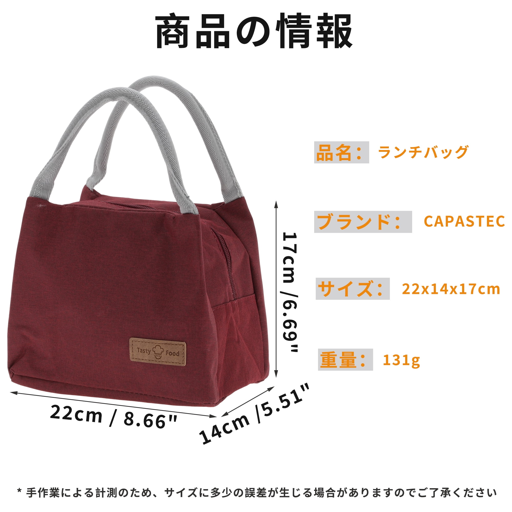 Unique Bargains Reusable Insulated Lunch Box Tote for Office Work and Travel Wine Red 336 oz