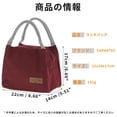 thumbnail image 5 of Unique Bargains Reusable Insulated Lunch Box Tote for Office Work and Travel Wine Red 336 oz, 5 of 7