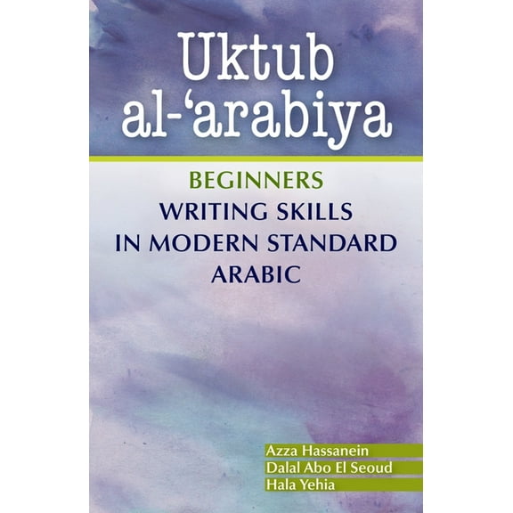 Uktub Al-'Arabiya: Beginners Writing Skills in Modern Standard Arabic, (Paperback)