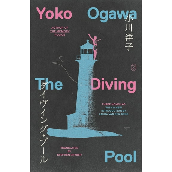 The Diving Pool: Three Novellas, (Paperback)