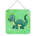 thumbnail image 1 of Brontosaurus Watercolor Wall or Door Hanging Prints, 1 of 1