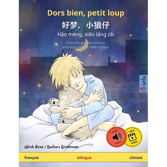 Sefa Albums Illustrés En Deux Langues Dors bien, petit loup - 好梦,小狼仔 - Hǎo mèng, xiǎo láng zǎi (franç, (Paperback)