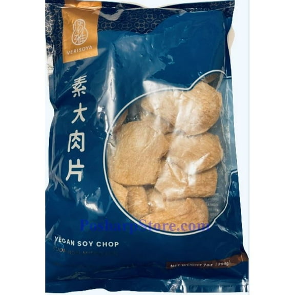 Textured Vegetable Protein (TVP) Taiwanese Vegan Beef Slice - Premium Texturized Imitation Beef, 100% Vegan Meat Substitute Non-GMO, No MSG