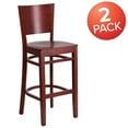 thumbnail image 2 of BizChair 2 Pk. Solid Back Mahogany Wood Restaurant Barstool, 2 of 7