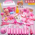 thumbnail image 2 of 儿童医生玩具套装女孩仿真护士听诊器打针过家家医疗工具箱as the picture Deng Xun unisex, 2 of 2