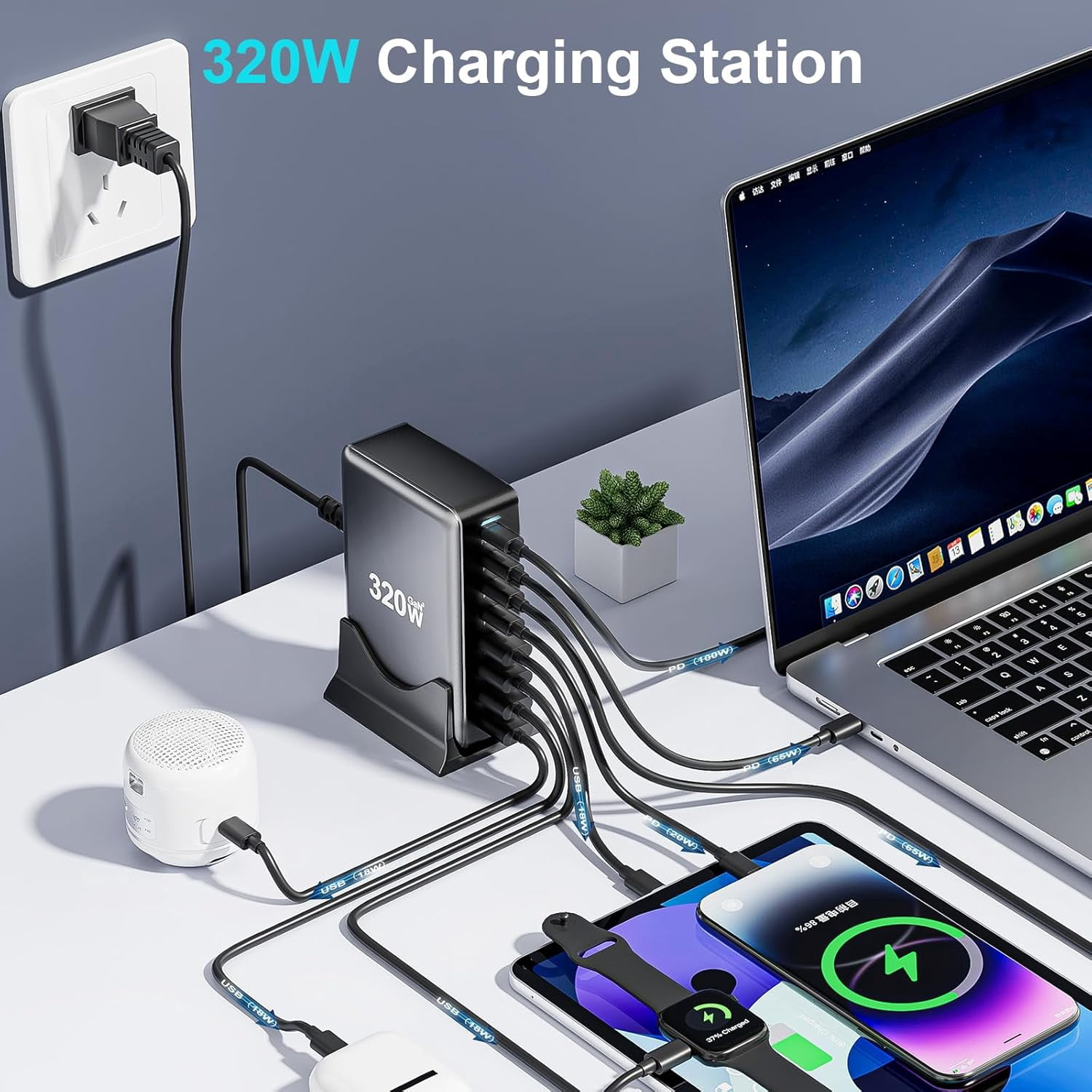 320W USB C Fast Charger Block, 8 Port USB Charging Station, GaN Ⅲ Pro 100W PD PPS Port Fast Charging Station Hub, Laptop Wall Charger Compatible with MacBook/iPhone 16/iPad/Galaxy S23/22 etc