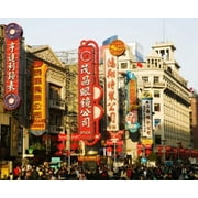 Store signs on East Nanjing Road, Shanghai, China Poster Print by Panoramic Images (36 x 30)