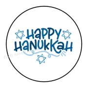 KIRAKIRA HAPPY HANUKKAH perfect for water bottles, laptops, phones, or anywhere you like! Durable, beautiful, and stylish.
