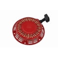 thumbnail image 1 of Compatible with Pull Starter Scheppach HP1200S / HP2200S / HP2500S vibratory plate, 1 of 5