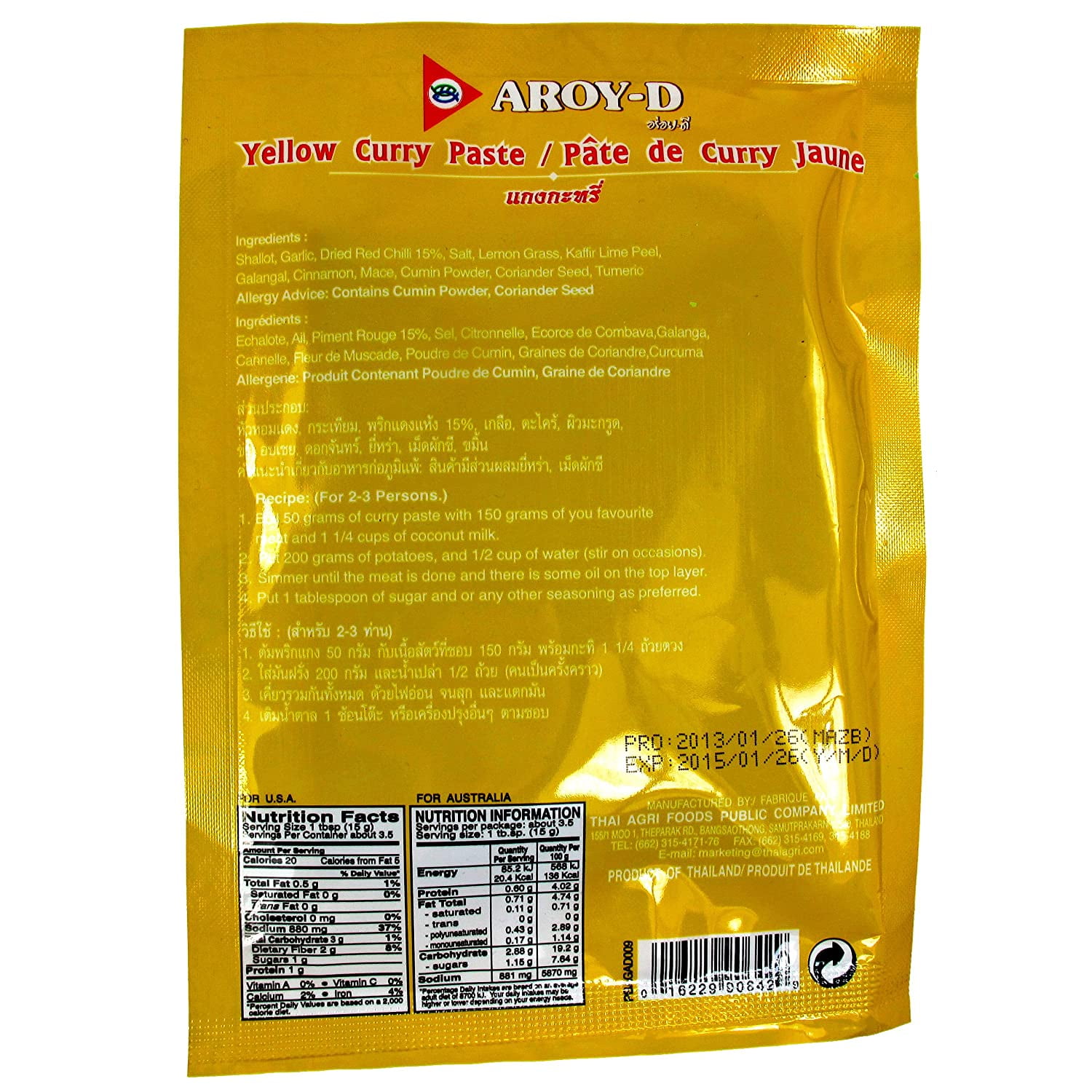 Aroy D Curry Yellow Curry Paste 50 Gram Walmart Com