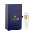 thumbnail image 1 of SWISS ARABIAN Musk Tahara Unisex - Productos de Lujo de Dubai - Perfume Personal de Larga Duración - Una Fragancia Seductora, Excepcional, y de Autor - El Lujoso Aroma de Arabia - 12 ml, 1 of 7