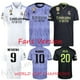thumbnail image 2 of Camiseta Campeón De Fútbol 22/23 RM Real Madrid Copa Del Mundo [Versión De Fans], 2 of 3
