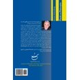 thumbnail image 1 of Libro CREATESPACE Física y Filosofía (Persa), 1 of 1