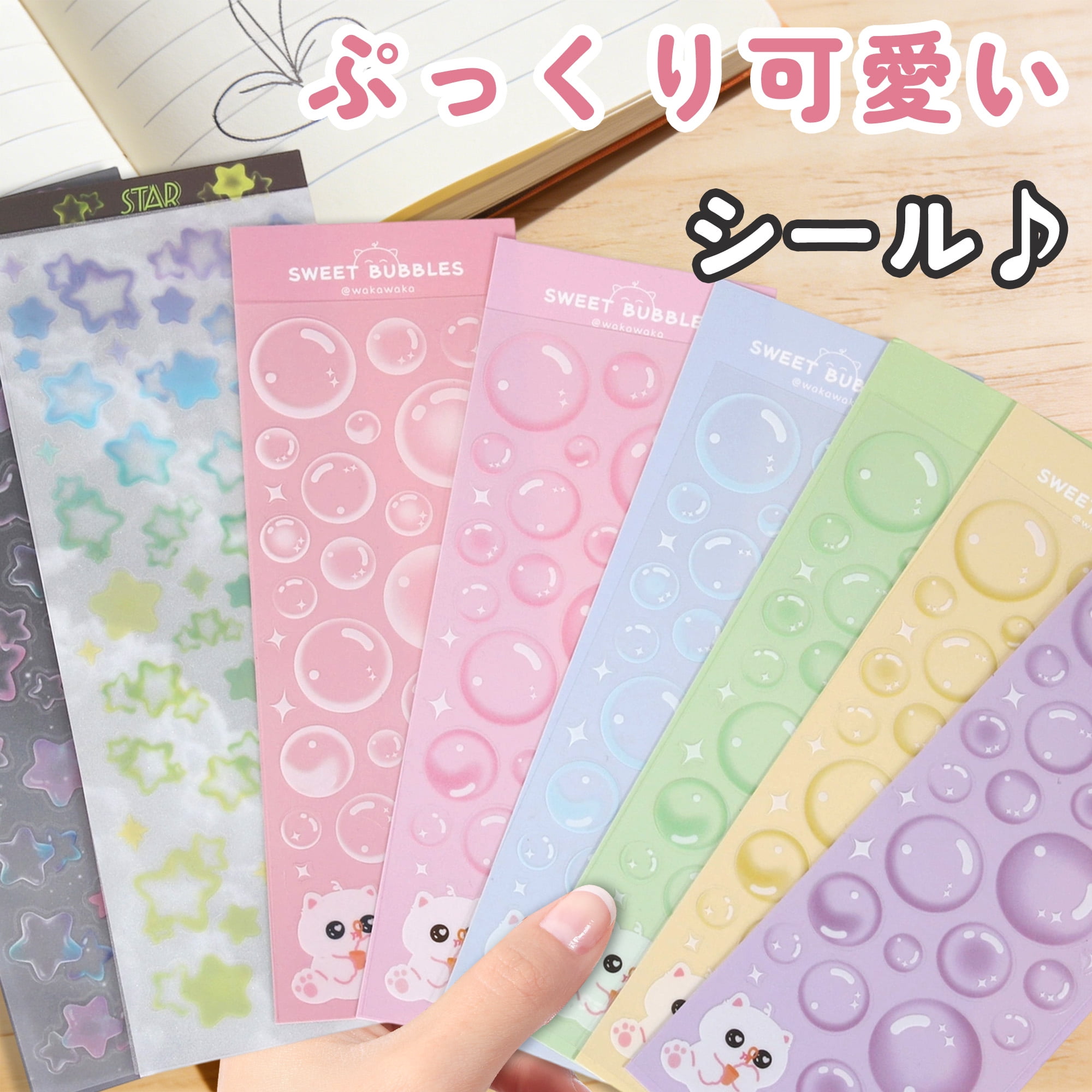 Unique Bargains Adhesive Cute Multi-Purpose Decorations Mixed Color Stickers Multicolor