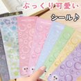 thumbnail image 4 of Unique Bargains Adhesive Cute Multi-Purpose Decorations Mixed Color Stickers Multicolor, 4 of 6