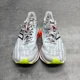 thumbnail image 2 of New Balance FuelCell SuperComp Trainer V2 Shoes Men's Running Shoes Size: 10 D, 2 of 6