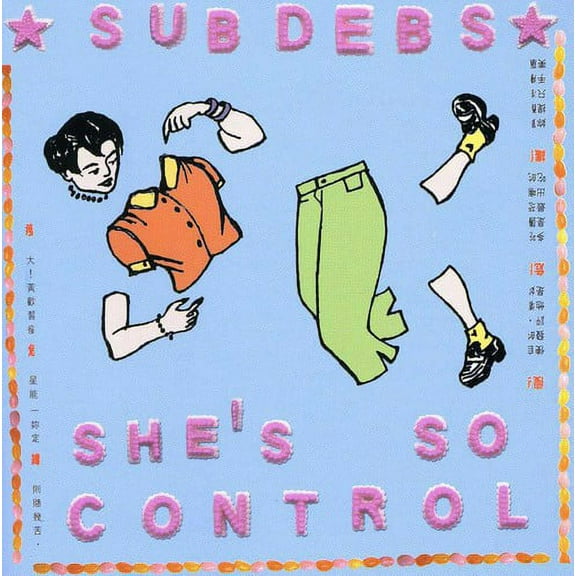 Sub Debs - She's So Control - Music & Performance - CD