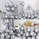 thumbnail image 5 of Globos De Látex De Metal Para Bodas 50 pzs, Plata, 5 of 5