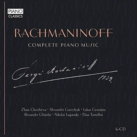 Sergei Rachmaninoff: Complete Piano Music (CD)