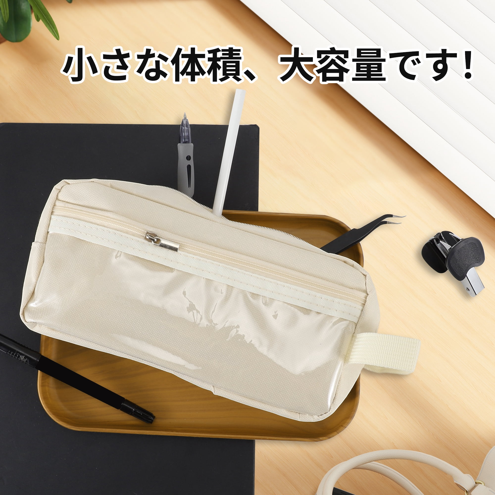 Unique Bargains Pencil Pen Case Large Capacity Portable Bag Beige