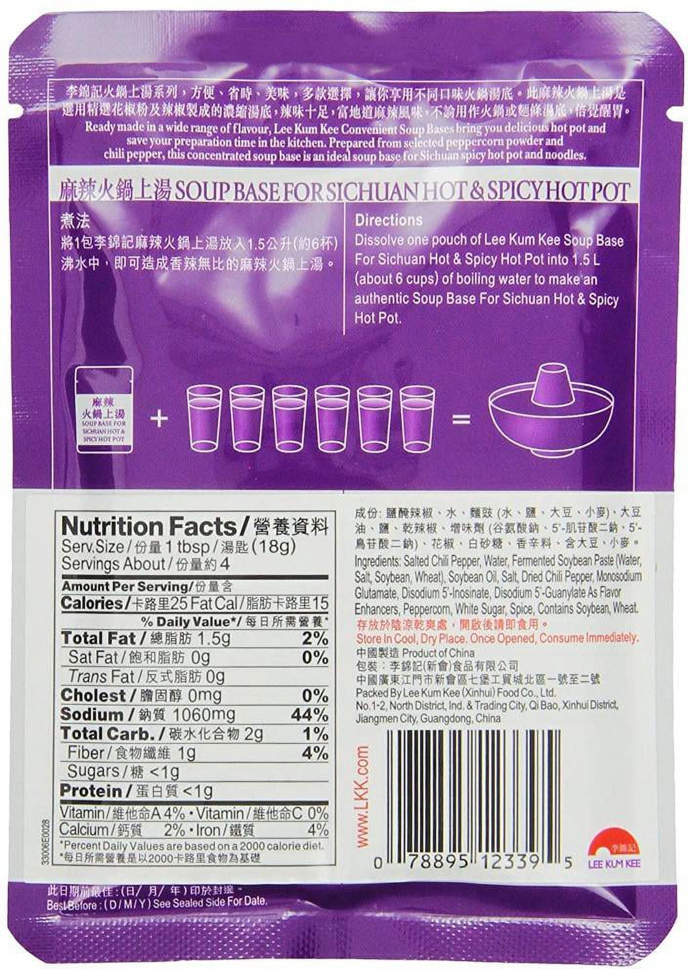 LKK SOUP BASE FOR SICHUAN HOT & SPICY HOT POT, LKK SOUPBASE SICHUAN HOTPOT
