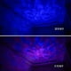 thumbnail image 4 of Remote control ocean light led atmosphere light bedside USB colorful wave master water ripple music projection light, white, 4 of 4