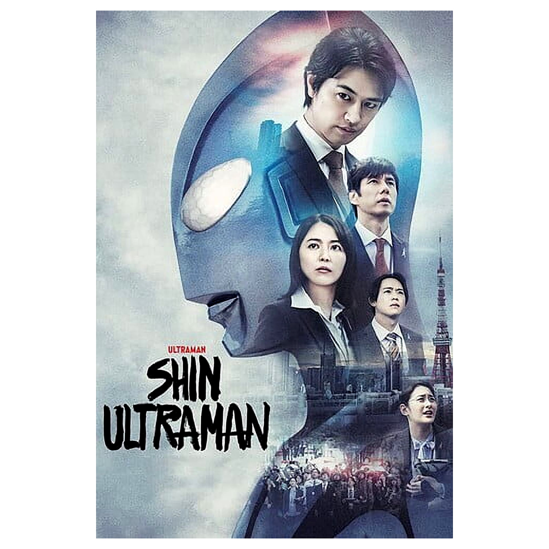 Shin Ultraman (DVD), Cleopatra, Sci-Fi & Fantasy - Walmart.com