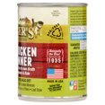 thumbnail image 6 of Evanger's Grain-Free Chicken Dinner with Spinach & Kale Wet Dog Food, 13 Oz, 12 Pack, 6 of 10