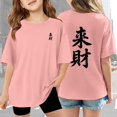 thumbnail image 2 of LUOGENLI Children Solid T Shirt with Letter Print Short Sleeve Blouse Tops Comfortable Tee Shirts for Toddler Size 7-8 Years, 2 of 8