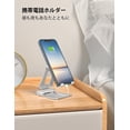 thumbnail image 2 of Dual Folding Cell Phone Stand, Fully Adjustable Foldable Desktop Phone Holder Cradle Dock Compatible with Phone 16 15 14 13 12 11 Pro Xs Xs Max Xr X 8, Nintendo Switch, All Phones - Silver, 2 of 8