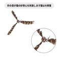 thumbnail image 3 of Reemplazo de plumas para juguete de gato Unique Bargains 3pcs Cat Feather Plaything Cat Wand con campana para interacción de mascotas marrón, 3 of 5