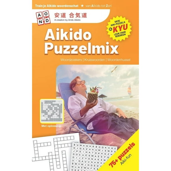 Aikido Puzzelmix : Aikido puzzel boek voor alle leeftijden (Paperback)